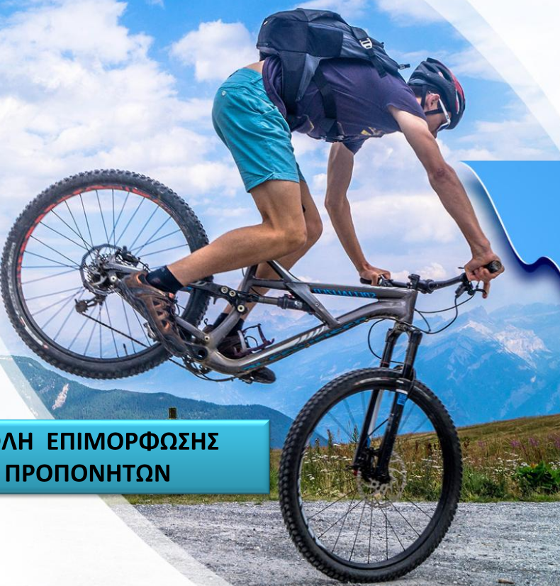 Εικόνα επιλογής